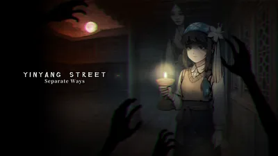 YinYang Street: Separate Waysのパッケージ画像