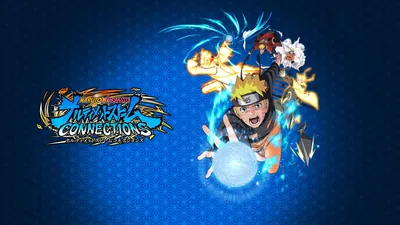 NARUTO X BORUTO ナルティメットストームコネクションズのパッケージ画像