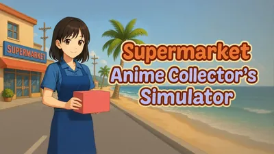 Supermarket Anime Collector's Simulatorのパッケージ画像