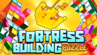Fortress Building Puzzle - Galaxy Cube Tower  Simulator Gameのパッケージ画像