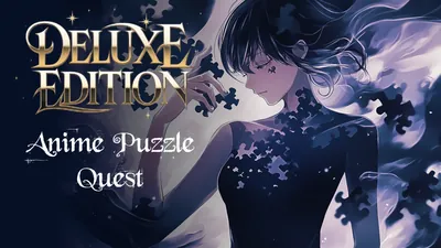 Anime Puzzle Quest: Deluxe Edition - アニメパズルクエスト：デラックスエディションのパッケージ画像